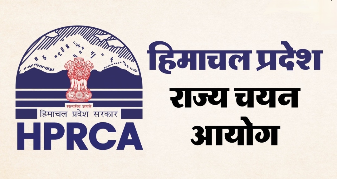 कंप्यूटर शिक्षक भर्ती का फाइनल परिणाम घोषित, 117 उम्मीदवारों का चयन।